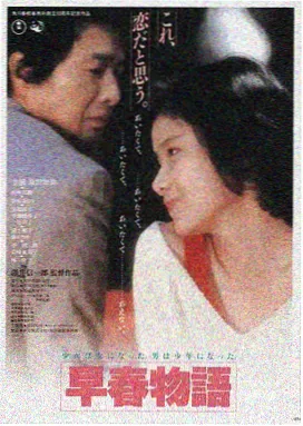 九月宿舍 影片封面