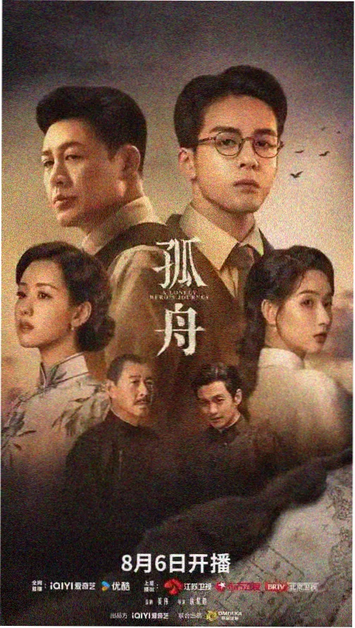 社团纳新日 影片封面